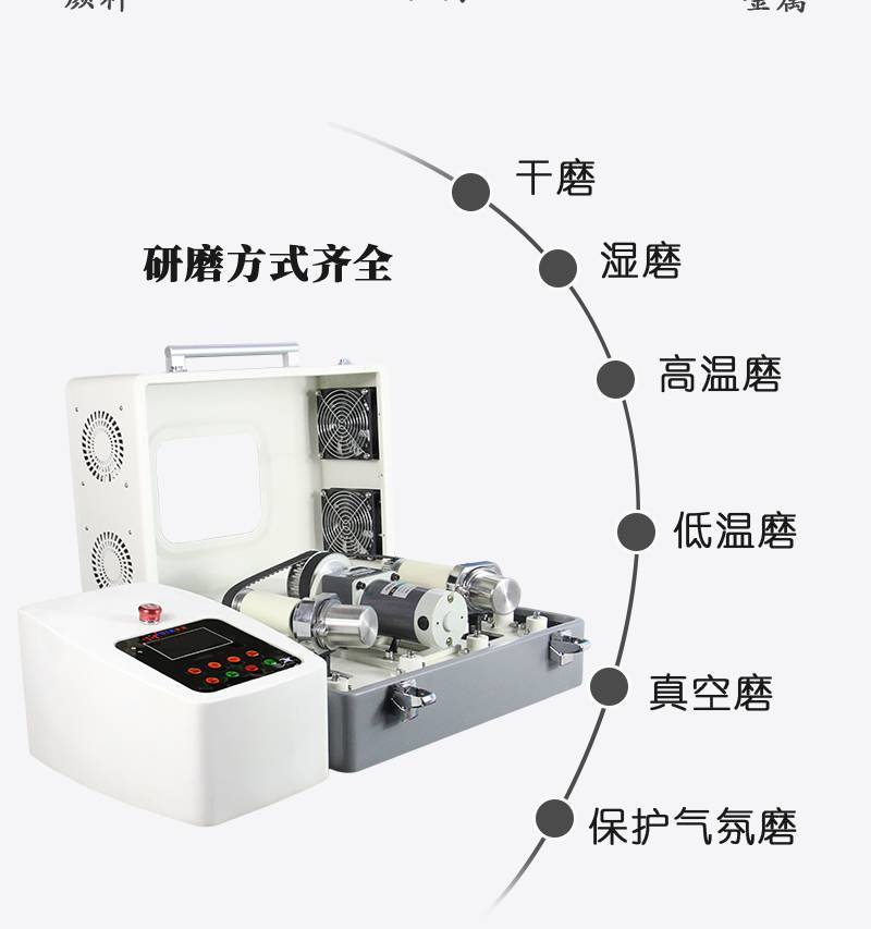 振动筛分机.png