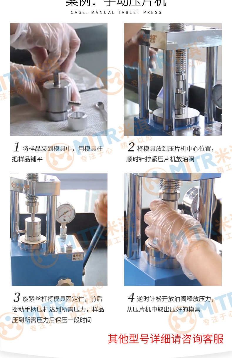 详情图_11.jpg