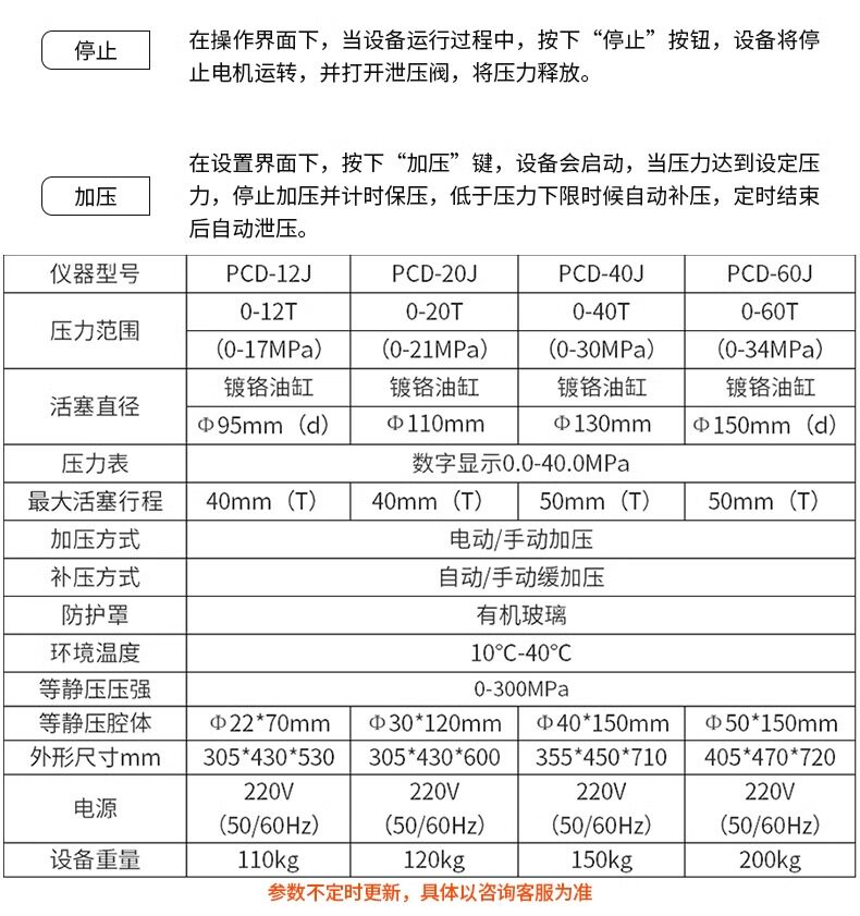 详情图_09.jpg