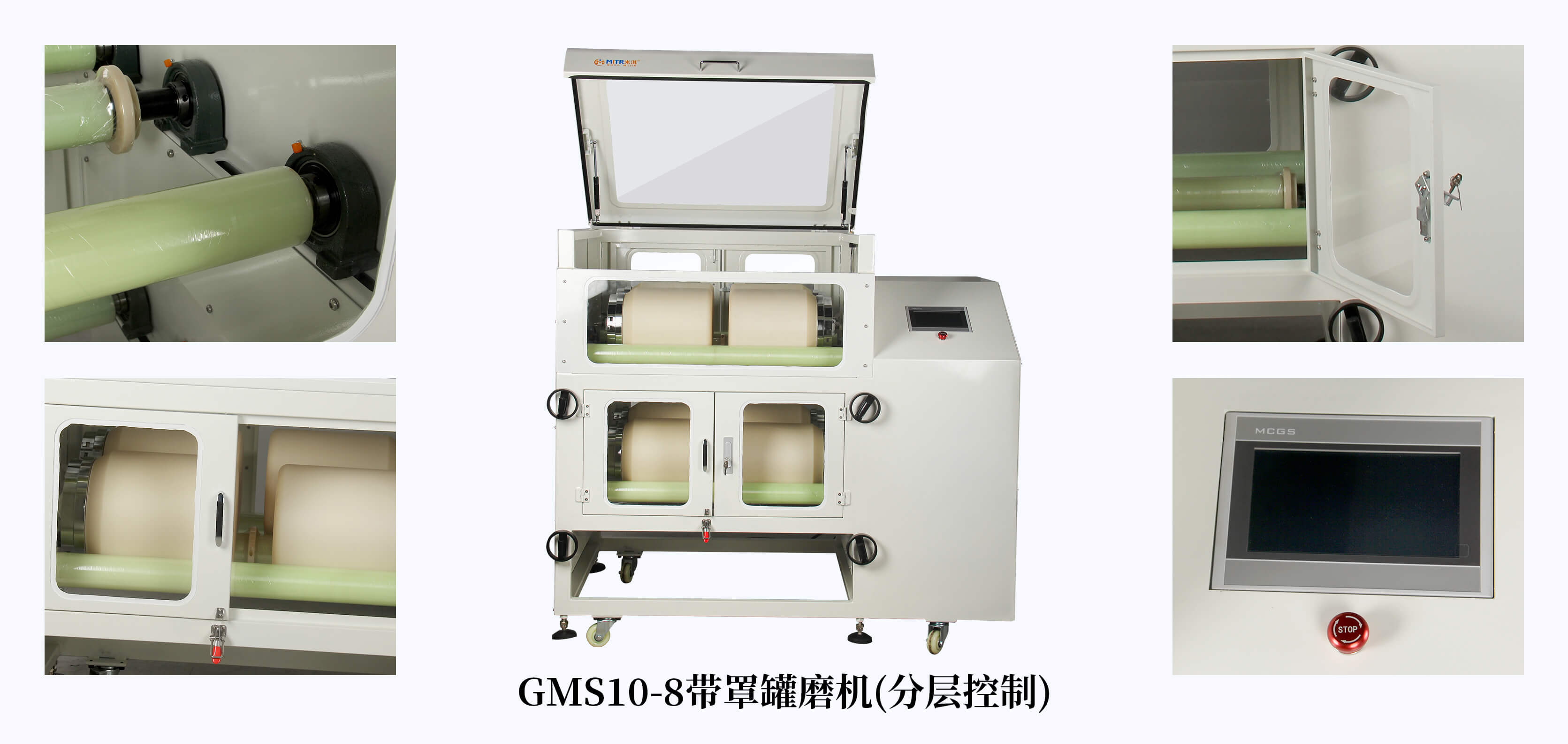 GMS10-8 定制.jpg