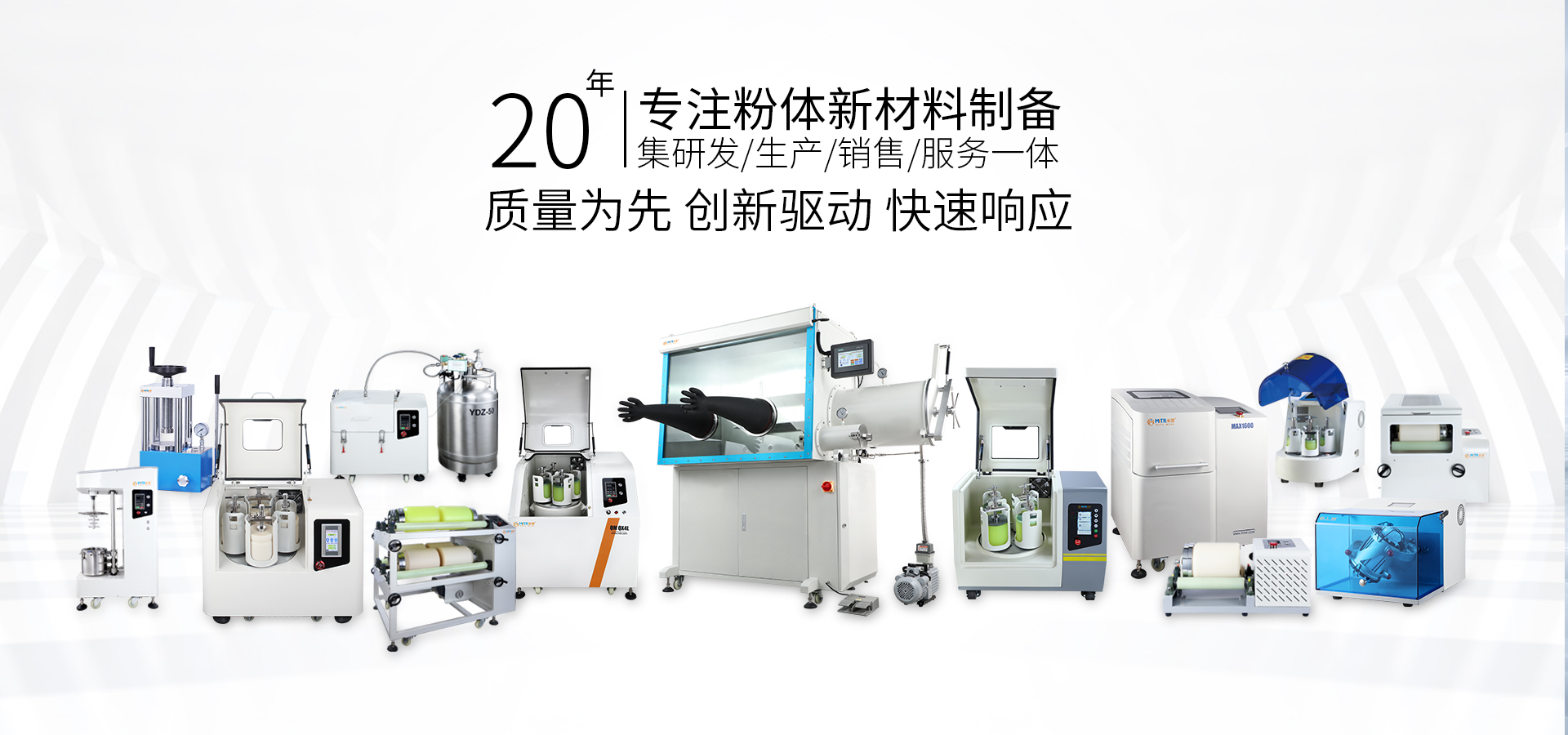 米淇仪器设备有限公司