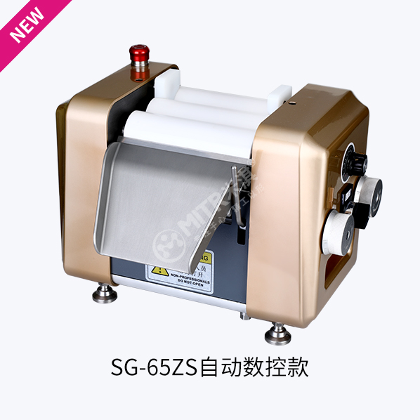 SG-65ZS自动数控款.jpg