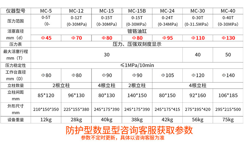 详情图_12.jpg