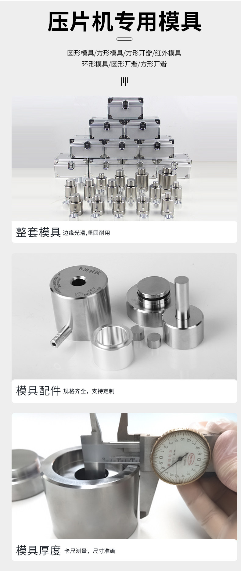 详情图_09.jpg