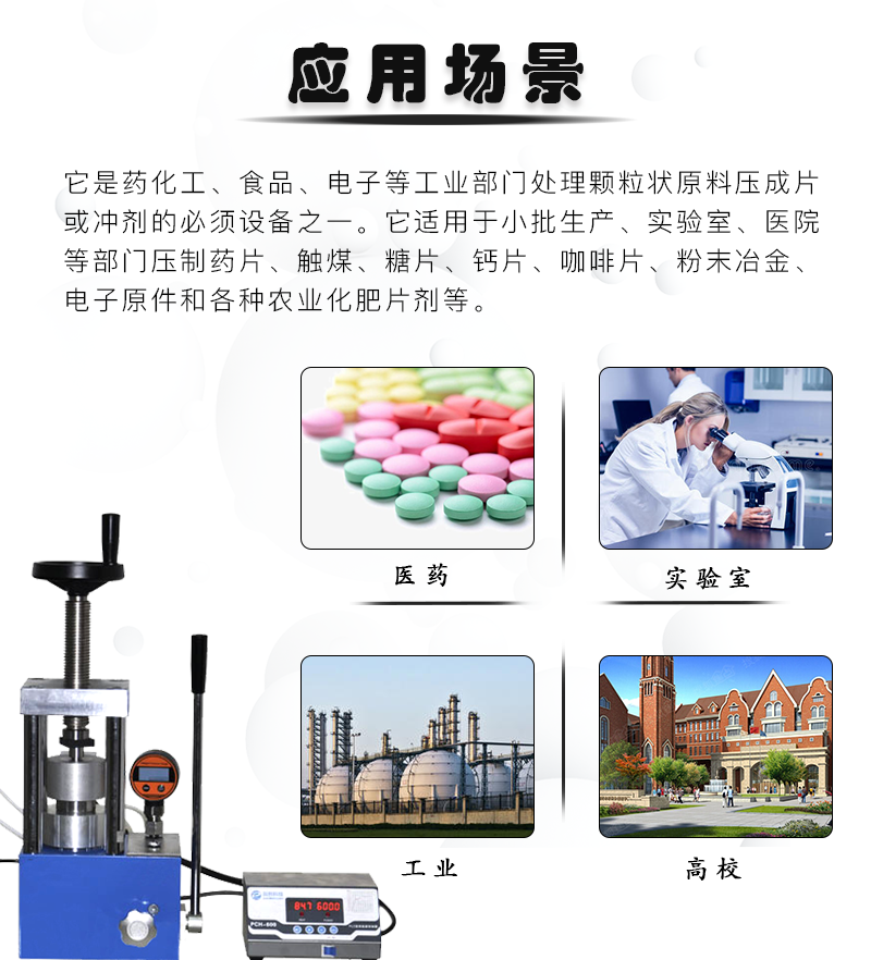 企业微信截图_17847733336890.png
