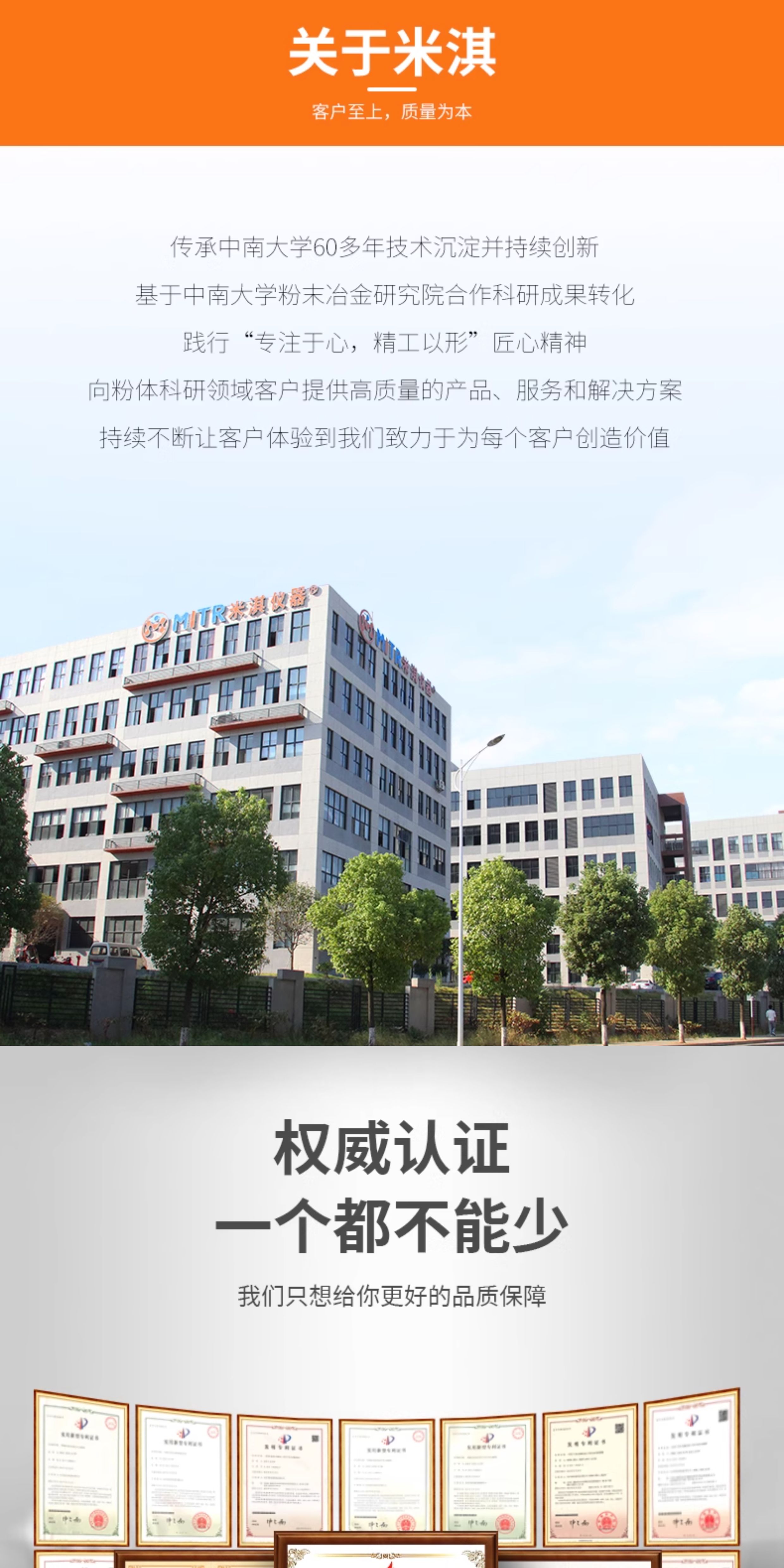 详情图_08.jpg