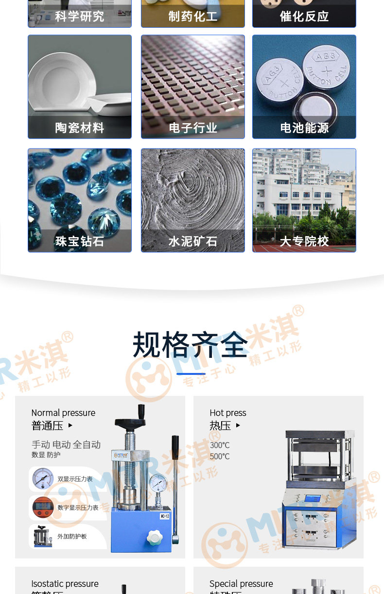 详情图_04.jpg