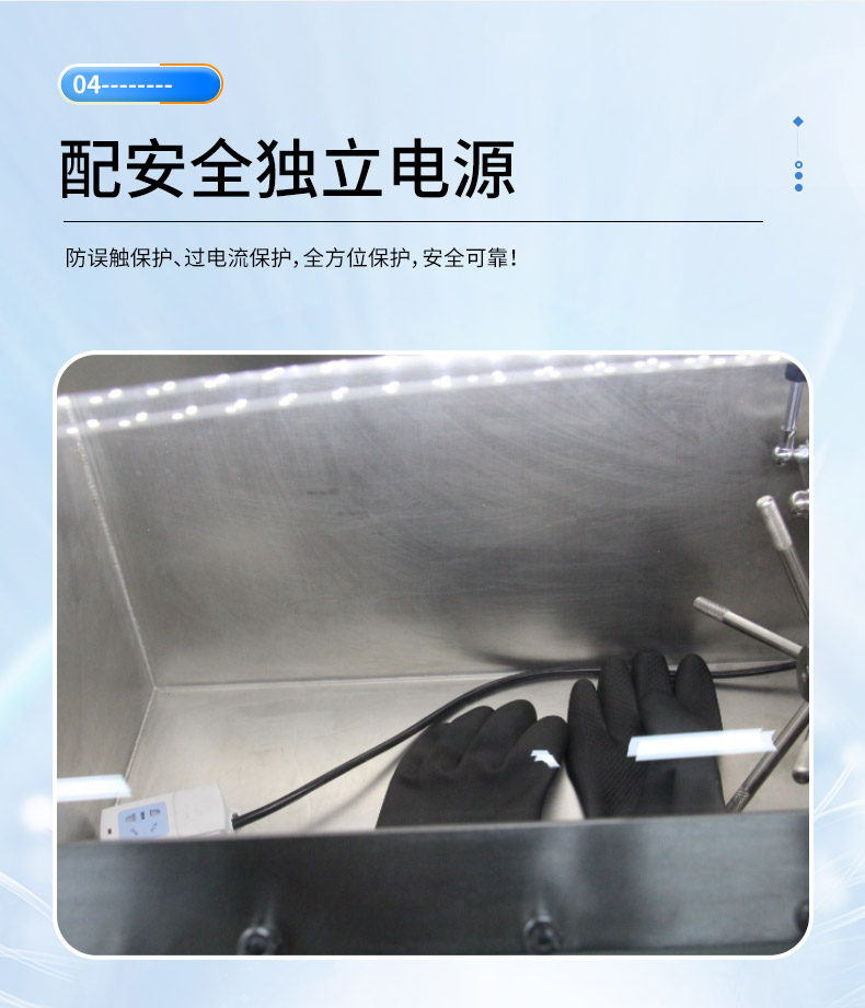 详情图_09.jpg