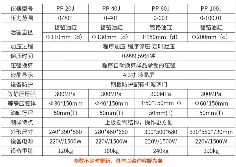 详情图_10.jpg