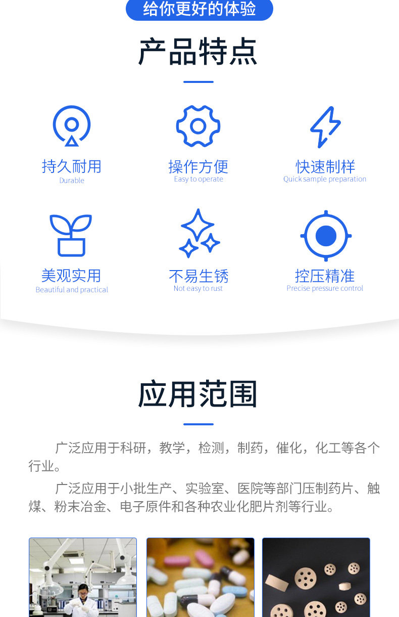 详情图_03.jpg