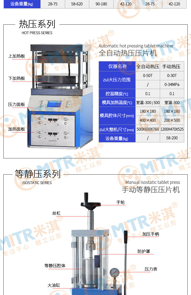 详情图_07.jpg
