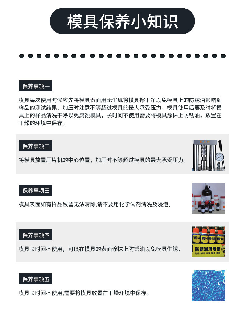 详情图_13.jpg