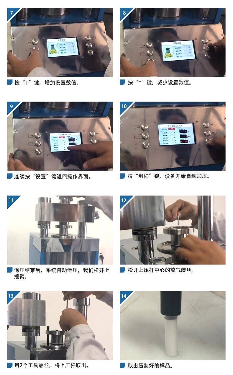 详情图_15.jpg