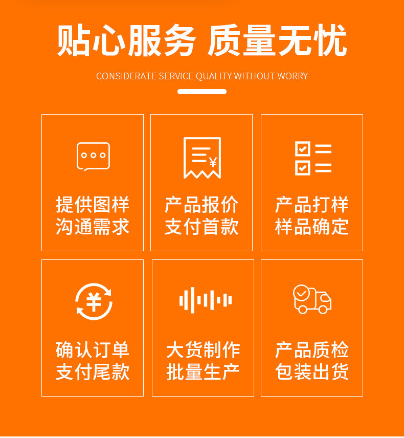 详情图_18.jpg