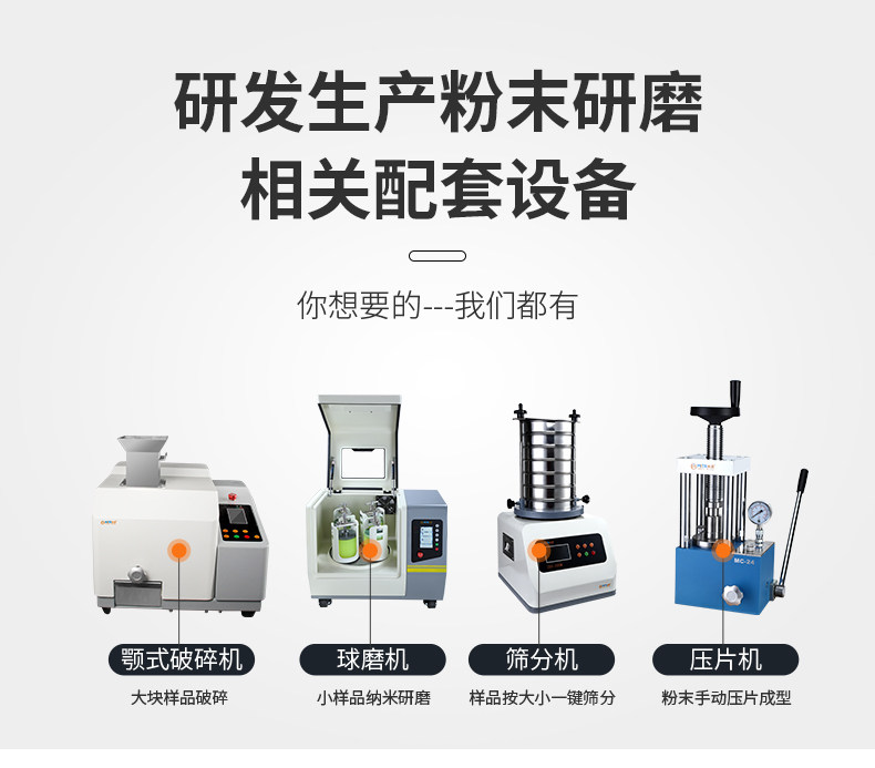 详情图_06.jpg