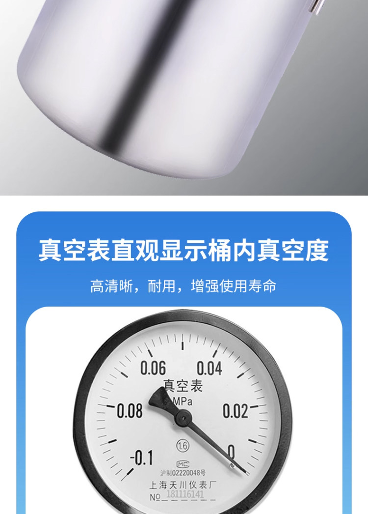 真空消泡桶 (9)