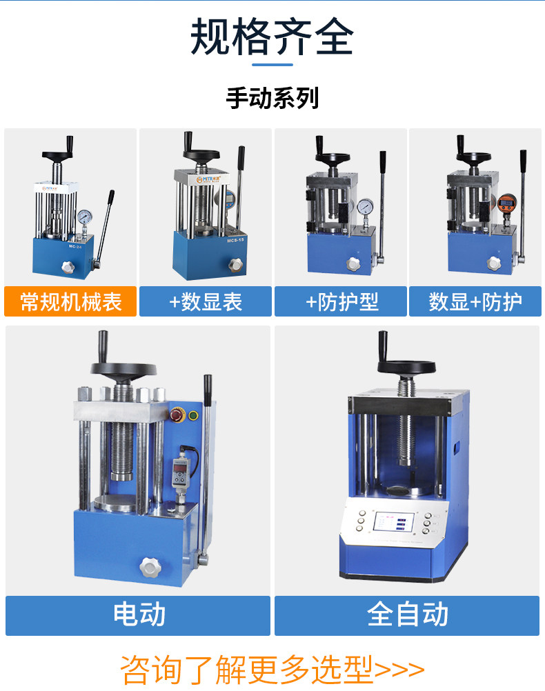 详情图_08.jpg