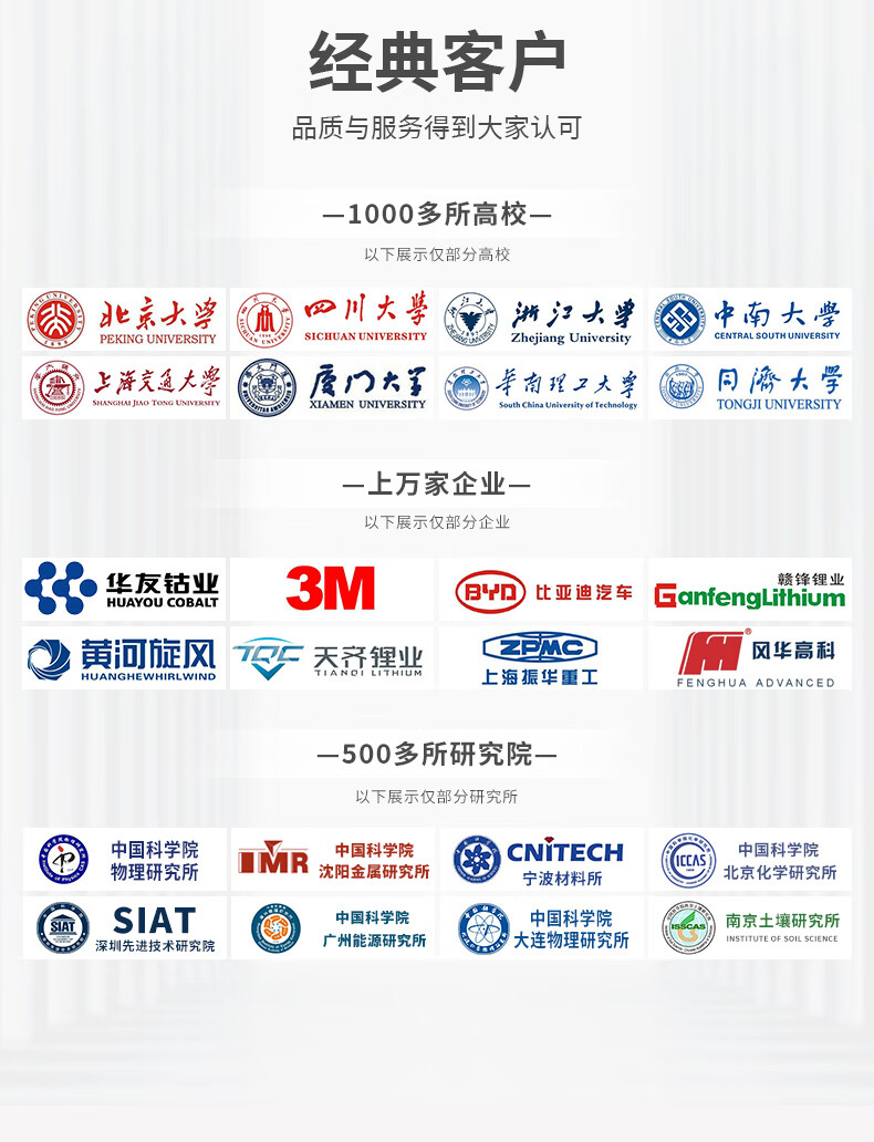 详情图_14.jpg 详情图_14.jpg