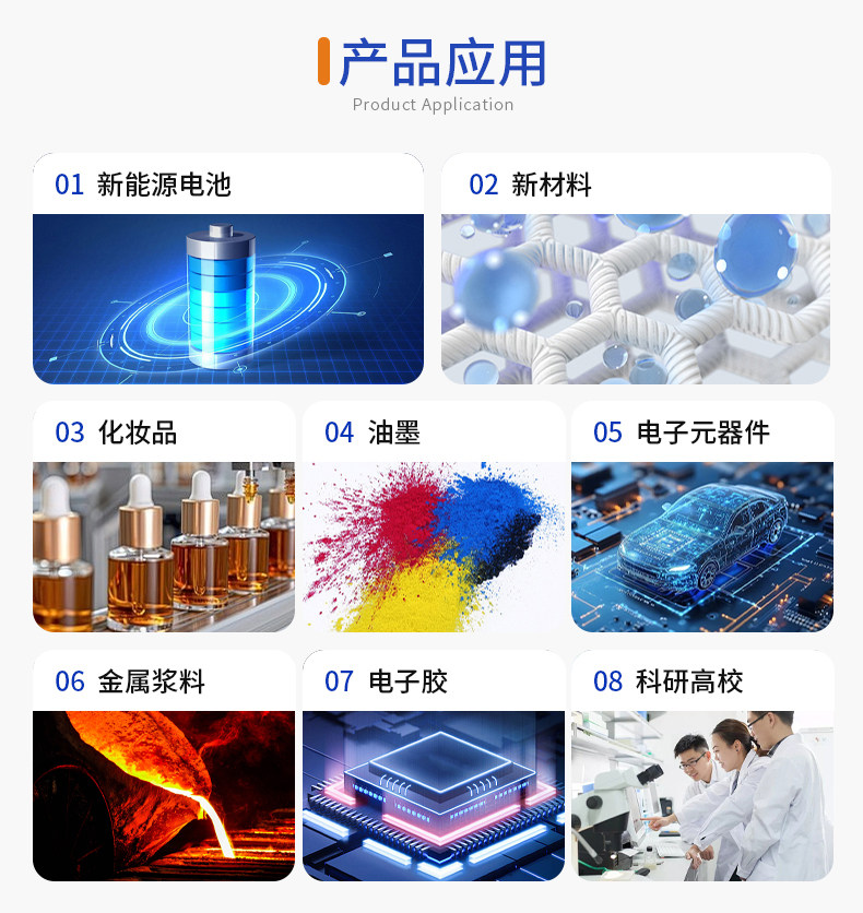 详情图_3.jpg 详情图_3.jpg