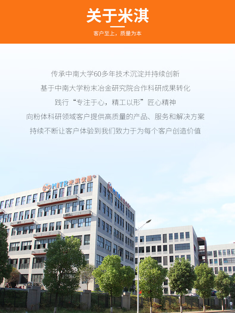 详情图_12.jpg 详情图_12.jpg