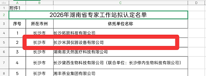 企业微信截图_17914317551419.png 企业微信截图_17914317551419.png